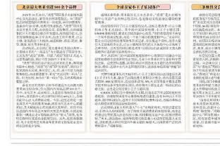 密友：齐达内可能愿意接手拜仁，他迫不及待想要重返教练岗位